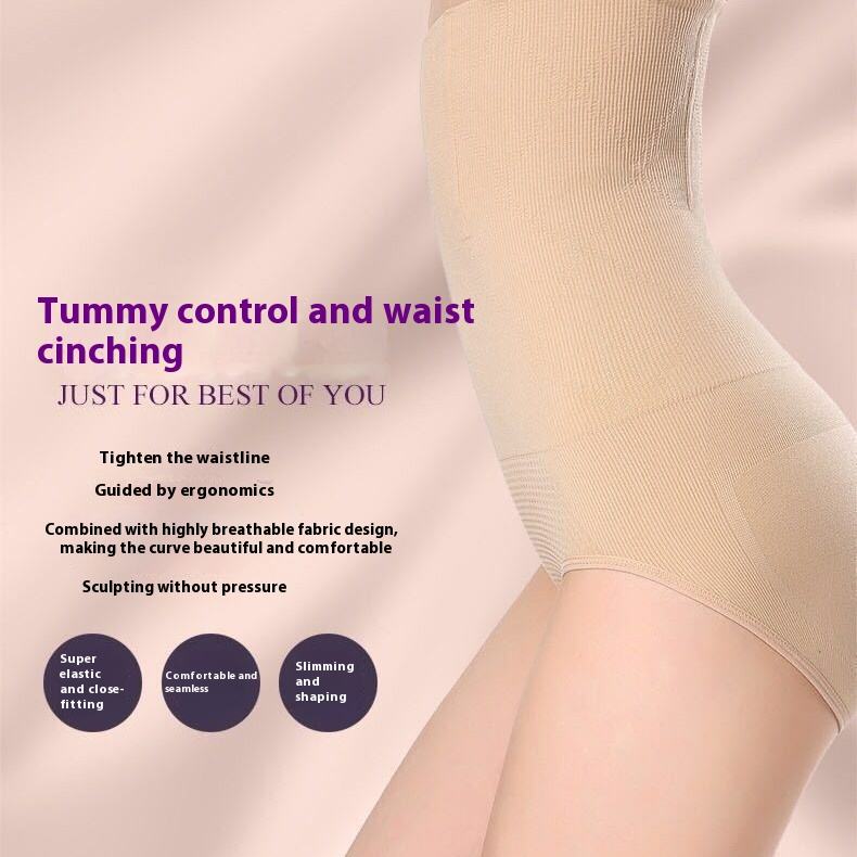 Women's Waist Slimming Underwear