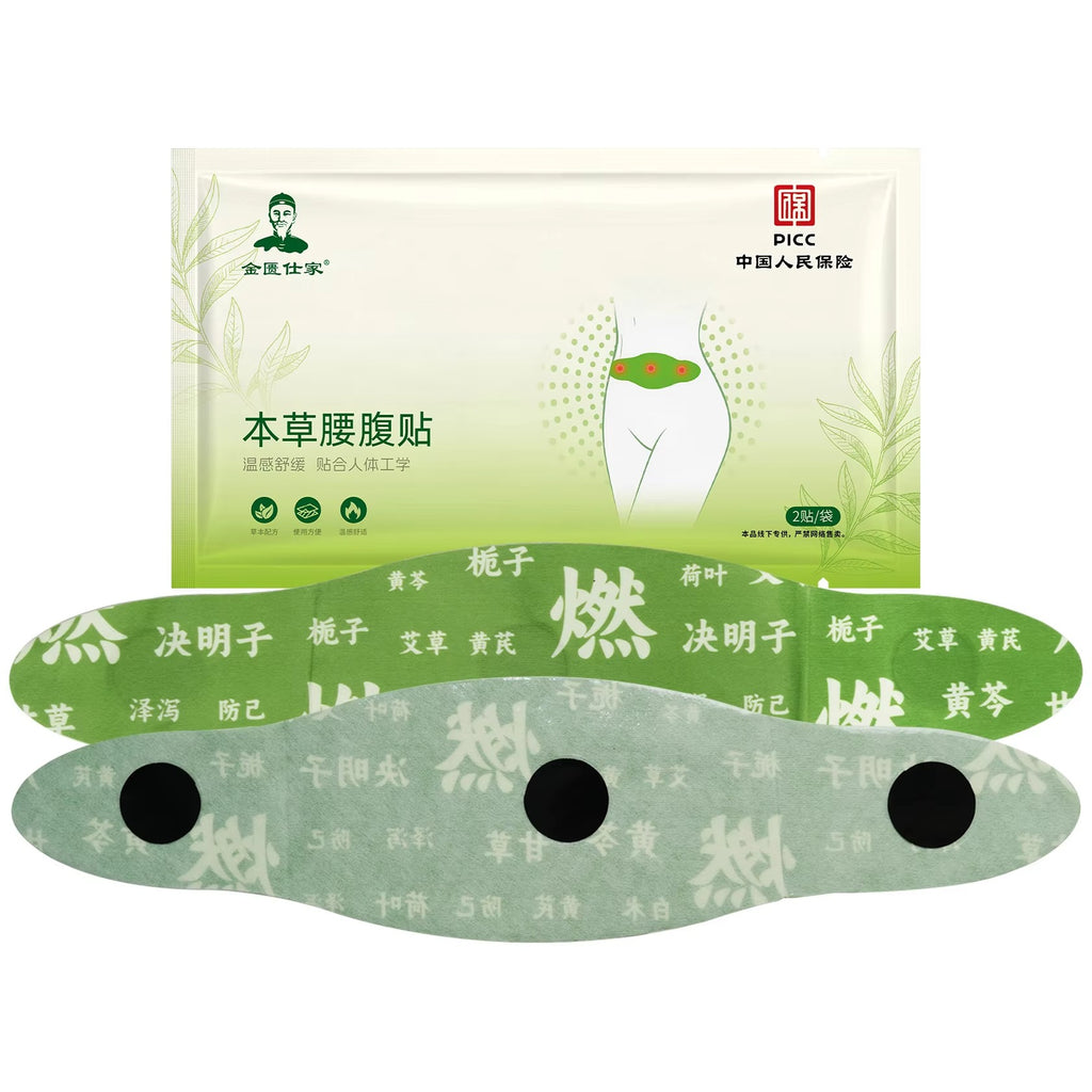 SlimFit Belly Patches